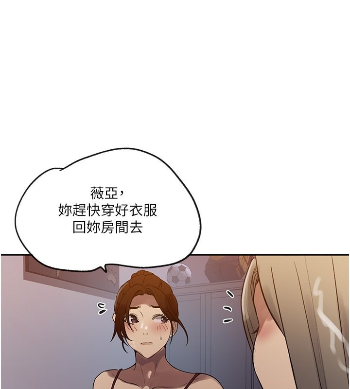 [韩国漫画] 秘密教学 乱伦,熟女人妻,巨乳大奶, 女学生,不伦#[122P]-67