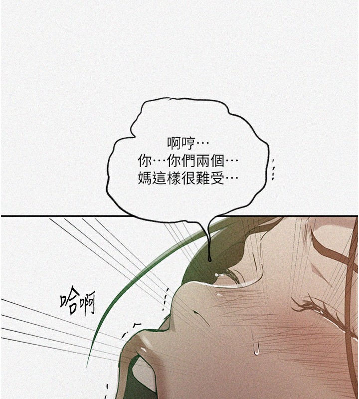 [韩国漫画] 秘密教学 乱伦,熟女人妻,巨乳大奶, 女学生,不伦#[122P]-7