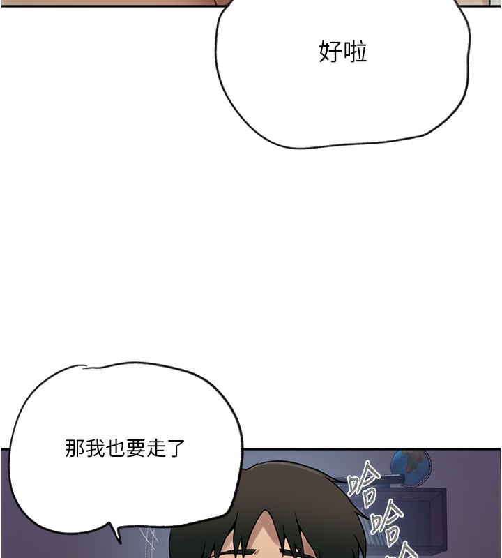 [韩国漫画] 秘密教学 乱伦,熟女人妻,巨乳大奶, 女学生,不伦#[122P]-71