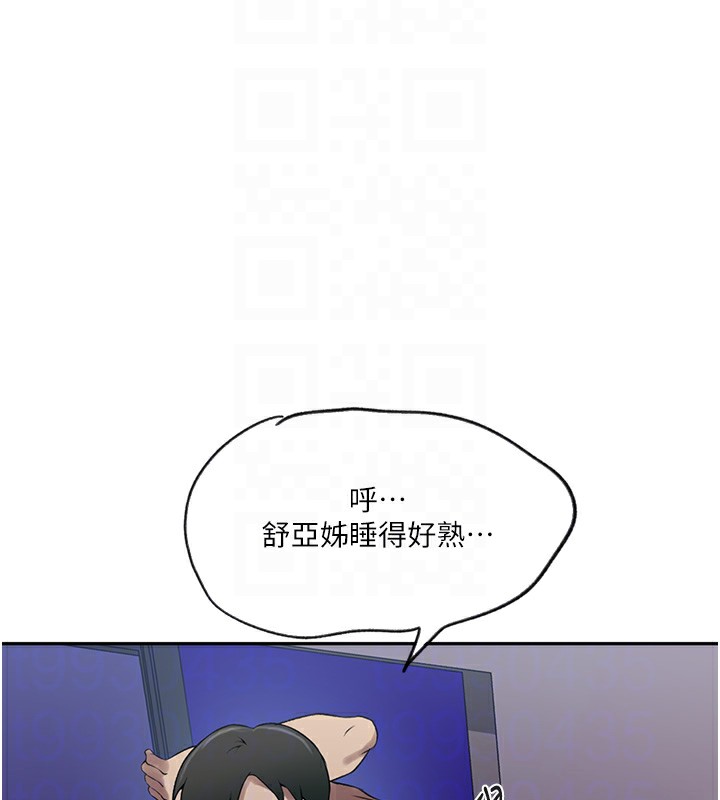 [韩国漫画] 秘密教学 乱伦,熟女人妻,巨乳大奶, 女学生,不伦#[122P]-86