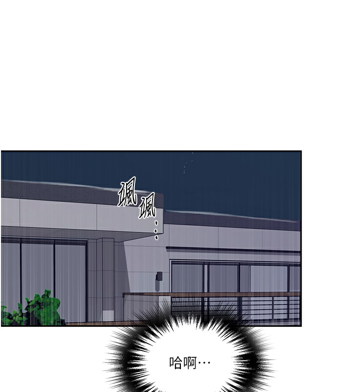 [韩国漫画] 秘密教学 乱伦,熟女人妻,巨乳大奶, 女学生,不伦#[122P]-94