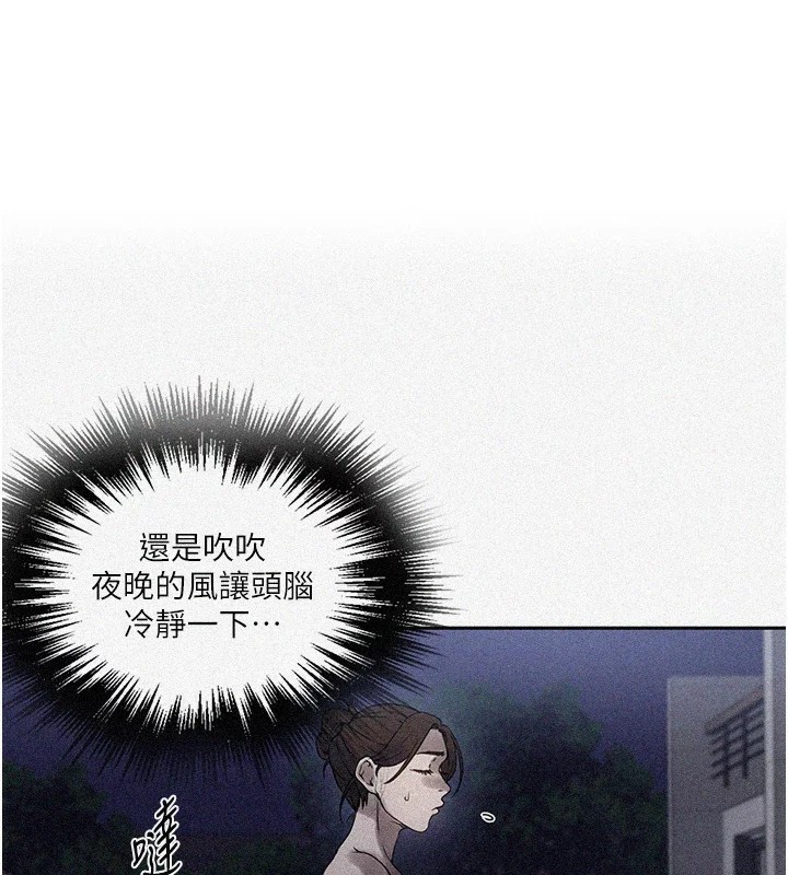 [韩国漫画] 秘密教学 乱伦,熟女人妻,巨乳大奶, 女学生,不伦#[107P]-1