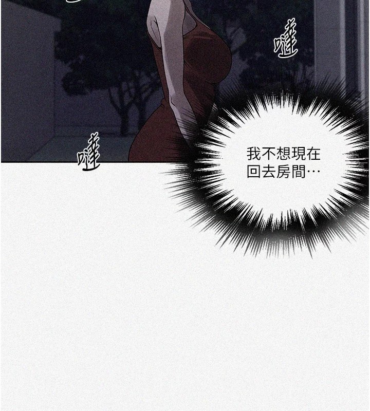 [韩国漫画] 秘密教学 乱伦,熟女人妻,巨乳大奶, 女学生,不伦#[107P]-2