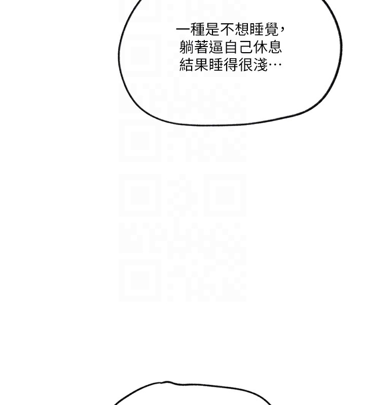 [韩国漫画] 秘密教学 乱伦,熟女人妻,巨乳大奶, 女学生,不伦#[107P]-20