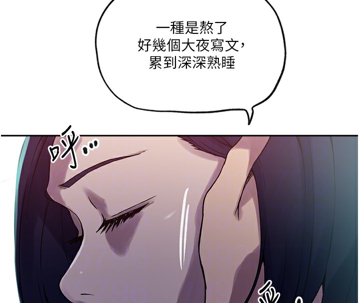 [韩国漫画] 秘密教学 乱伦,熟女人妻,巨乳大奶, 女学生,不伦#[107P]-21