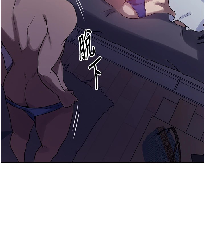 [韩国漫画] 秘密教学 乱伦,熟女人妻,巨乳大奶, 女学生,不伦#[107P]-24