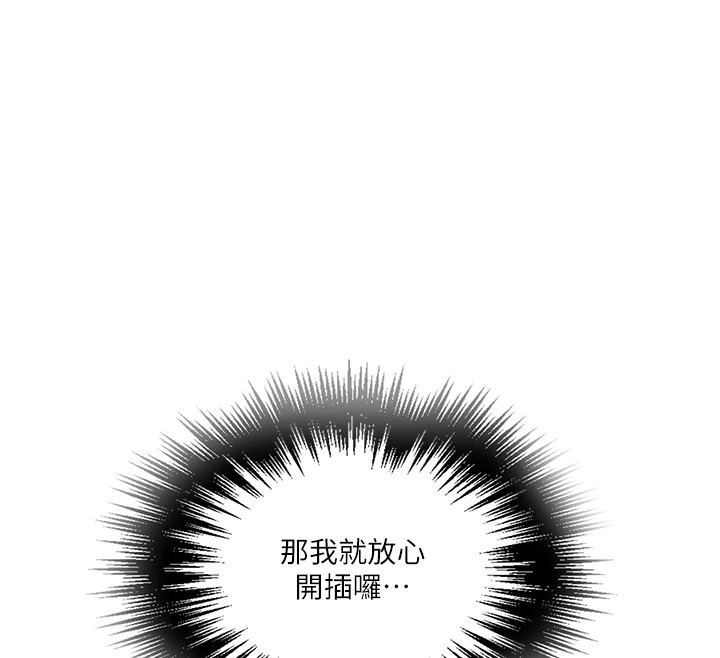 [韩国漫画] 秘密教学 乱伦,熟女人妻,巨乳大奶, 女学生,不伦#[107P]-25