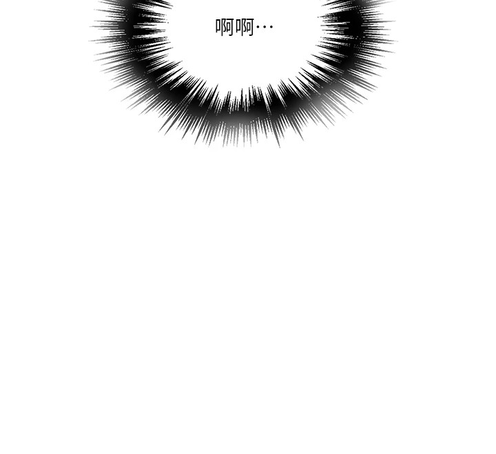 [韩国漫画] 秘密教学 乱伦,熟女人妻,巨乳大奶, 女学生,不伦#[107P]-40