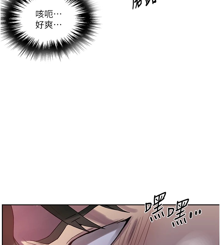 [韩国漫画] 秘密教学 乱伦,熟女人妻,巨乳大奶, 女学生,不伦#[107P]-42