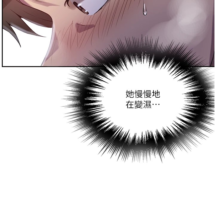 [韩国漫画] 秘密教学 乱伦,熟女人妻,巨乳大奶, 女学生,不伦#[107P]-43