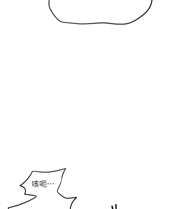 [韩国漫画] 秘密教学 乱伦,熟女人妻,巨乳大奶, 女学生,不伦#[107P]-46