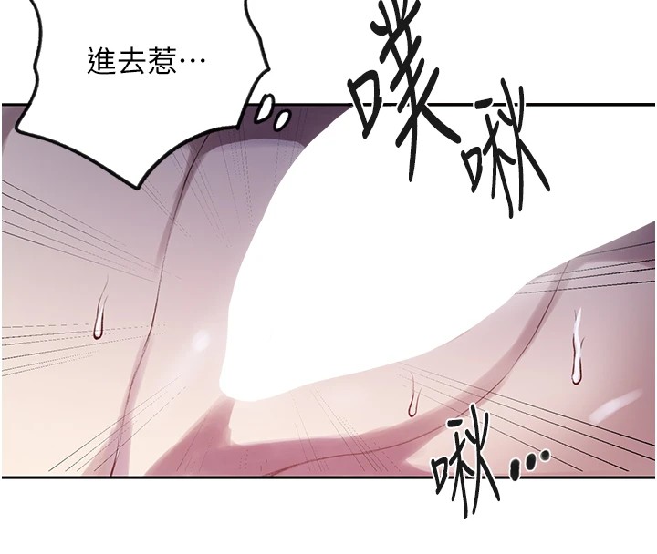 [韩国漫画] 秘密教学 乱伦,熟女人妻,巨乳大奶, 女学生,不伦#[107P]-47