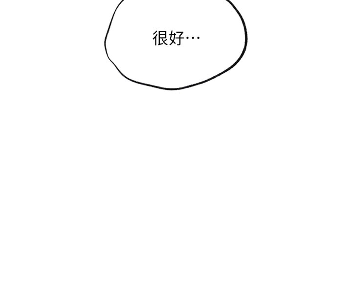 [韩国漫画] 秘密教学 乱伦,熟女人妻,巨乳大奶, 女学生,不伦#[107P]-51