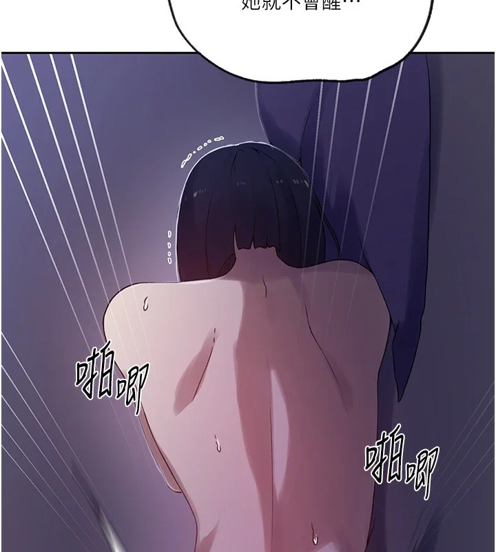 [韩国漫画] 秘密教学 乱伦,熟女人妻,巨乳大奶, 女学生,不伦#[107P]-53