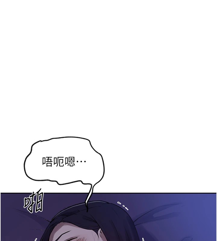 [韩国漫画] 秘密教学 乱伦,熟女人妻,巨乳大奶, 女学生,不伦#[107P]-56