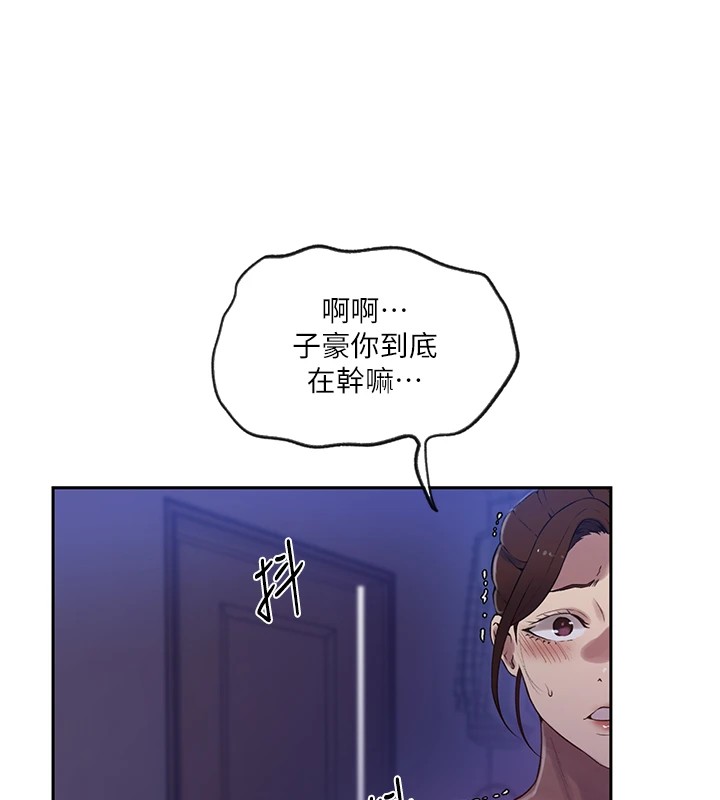 [韩国漫画] 秘密教学 乱伦,熟女人妻,巨乳大奶, 女学生,不伦#[107P]-71
