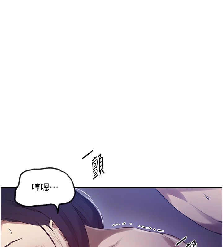 [韩国漫画] 秘密教学 乱伦,熟女人妻,巨乳大奶, 女学生,不伦#[107P]-79