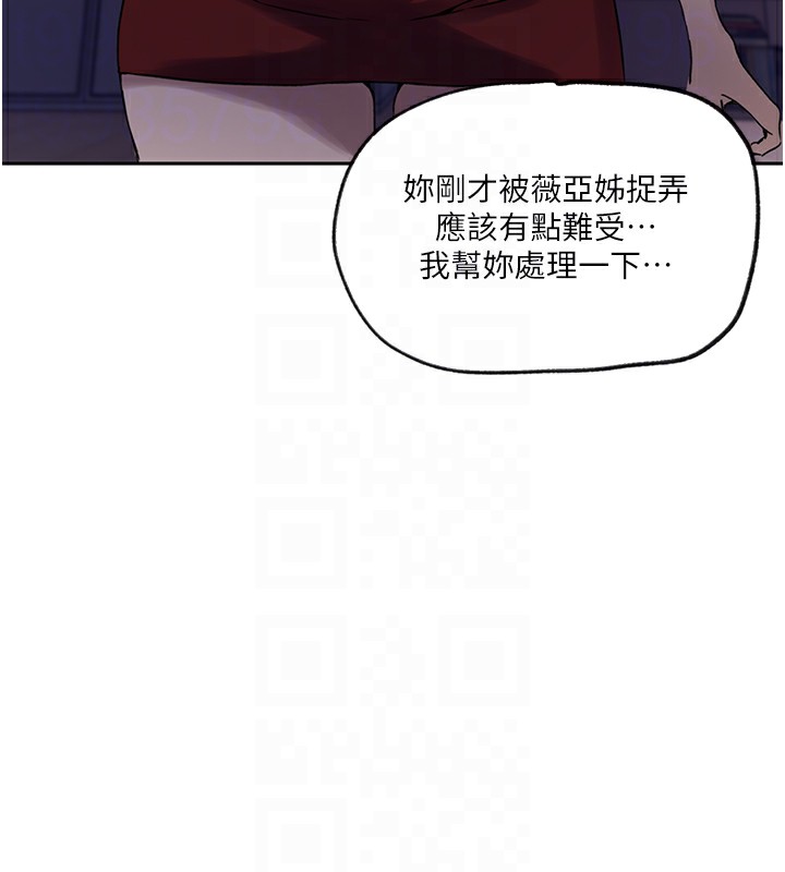 [韩国漫画] 秘密教学 乱伦,熟女人妻,巨乳大奶, 女学生,不伦#[107P]-83