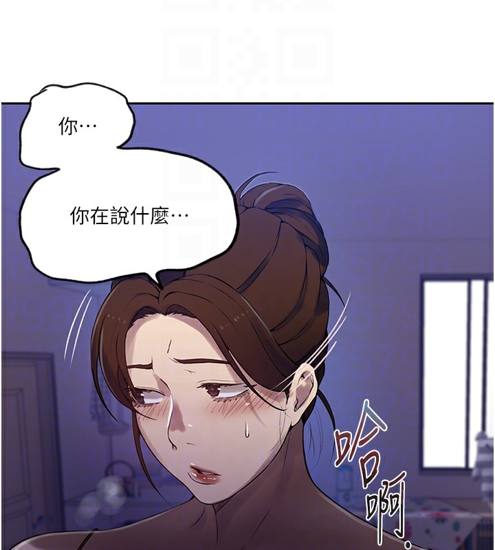 [韩国漫画] 秘密教学 乱伦,熟女人妻,巨乳大奶, 女学生,不伦#[107P]-84