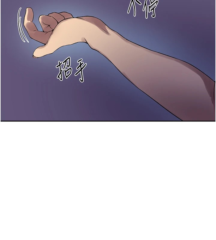 [韩国漫画] 秘密教学 乱伦,熟女人妻,巨乳大奶, 女学生,不伦#[107P]-94