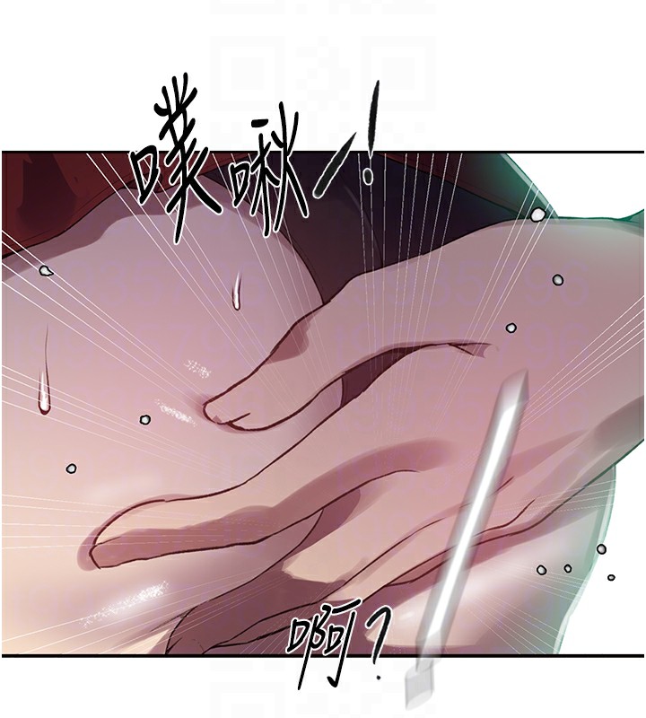 [韩国漫画] 秘密教学 乱伦,熟女人妻,巨乳大奶, 女学生,不伦#[107P]-99