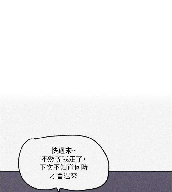 [韩国漫画] 秘密教学 乱伦,熟女人妻,巨乳大奶, 女学生,不伦#[124P]-1
