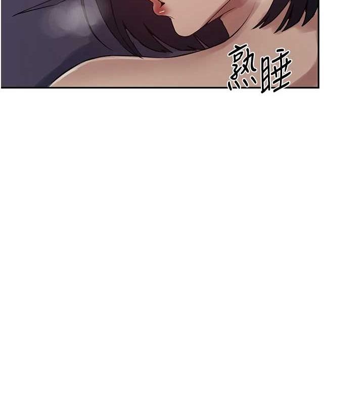 [韩国漫画] 秘密教学 乱伦,熟女人妻,巨乳大奶, 女学生,不伦#[124P]-103