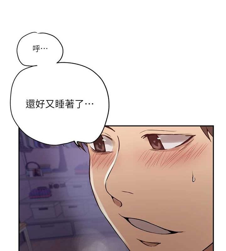 [韩国漫画] 秘密教学 乱伦,熟女人妻,巨乳大奶, 女学生,不伦#[124P]-104