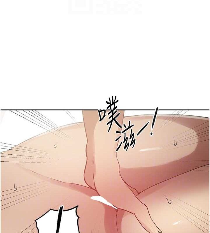 [韩国漫画] 秘密教学 乱伦,熟女人妻,巨乳大奶, 女学生,不伦#[124P]-108