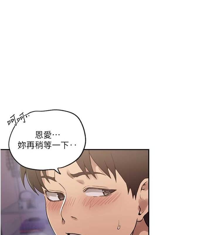 [韩国漫画] 秘密教学 乱伦,熟女人妻,巨乳大奶, 女学生,不伦#[124P]-117