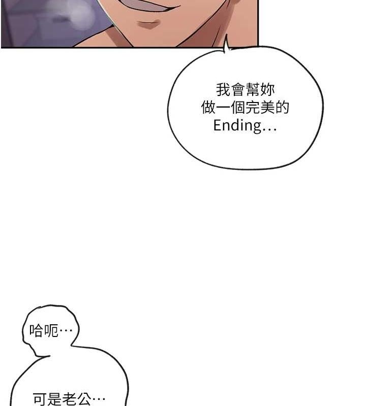 [韩国漫画] 秘密教学 乱伦,熟女人妻,巨乳大奶, 女学生,不伦#[124P]-118