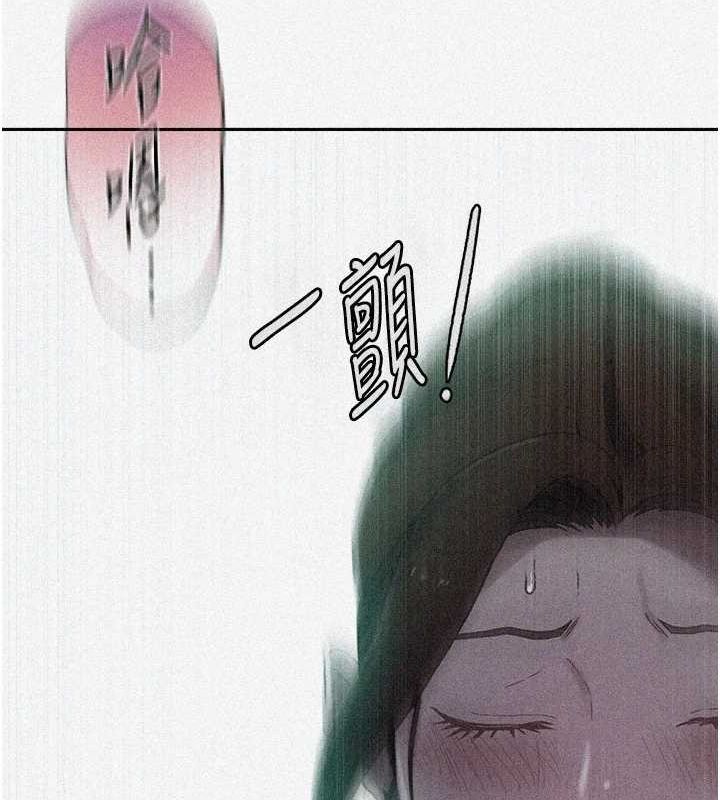 [韩国漫画] 秘密教学 乱伦,熟女人妻,巨乳大奶, 女学生,不伦#[124P]-12