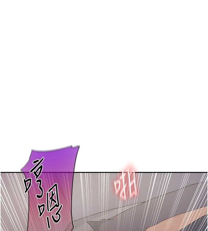 [韩国漫画] 秘密教学 乱伦,熟女人妻,巨乳大奶, 女学生,不伦#[124P]-121