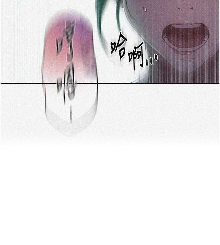 [韩国漫画] 秘密教学 乱伦,熟女人妻,巨乳大奶, 女学生,不伦#[124P]-13