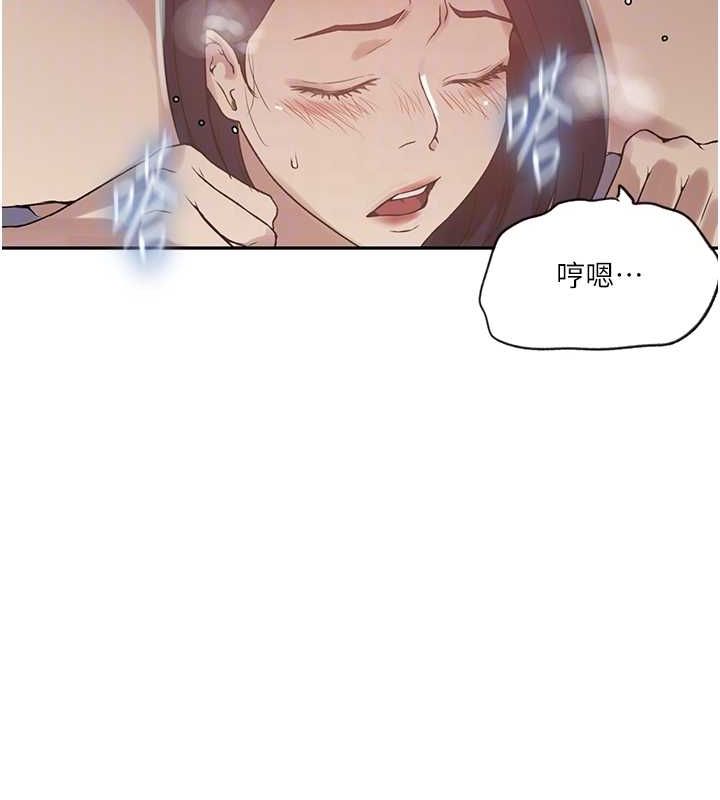 [韩国漫画] 秘密教学 乱伦,熟女人妻,巨乳大奶, 女学生,不伦#[124P]-18