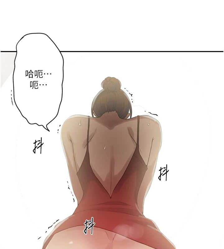 [韩国漫画] 秘密教学 乱伦,熟女人妻,巨乳大奶, 女学生,不伦#[124P]-22