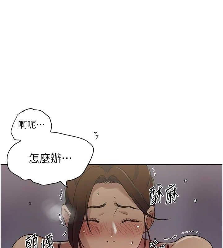 [韩国漫画] 秘密教学 乱伦,熟女人妻,巨乳大奶, 女学生,不伦#[124P]-24