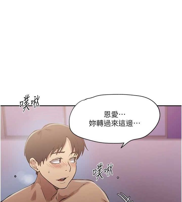 [韩国漫画] 秘密教学 乱伦,熟女人妻,巨乳大奶, 女学生,不伦#[124P]-26