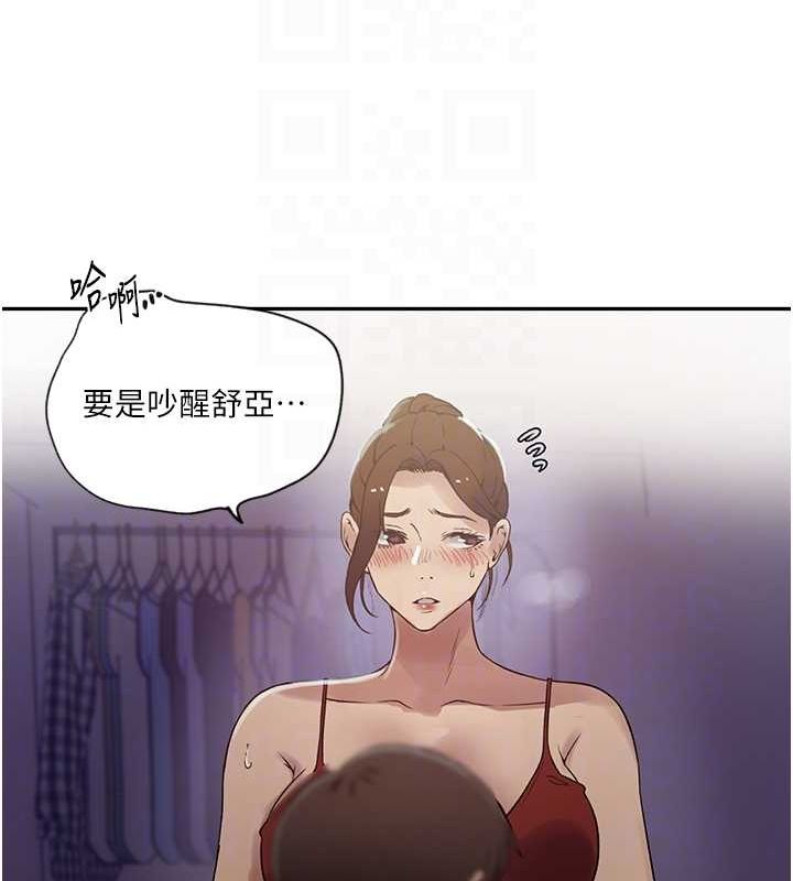 [韩国漫画] 秘密教学 乱伦,熟女人妻,巨乳大奶, 女学生,不伦#[124P]-29