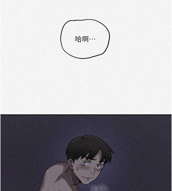 [韩国漫画] 秘密教学 乱伦,熟女人妻,巨乳大奶, 女学生,不伦#[124P]-3