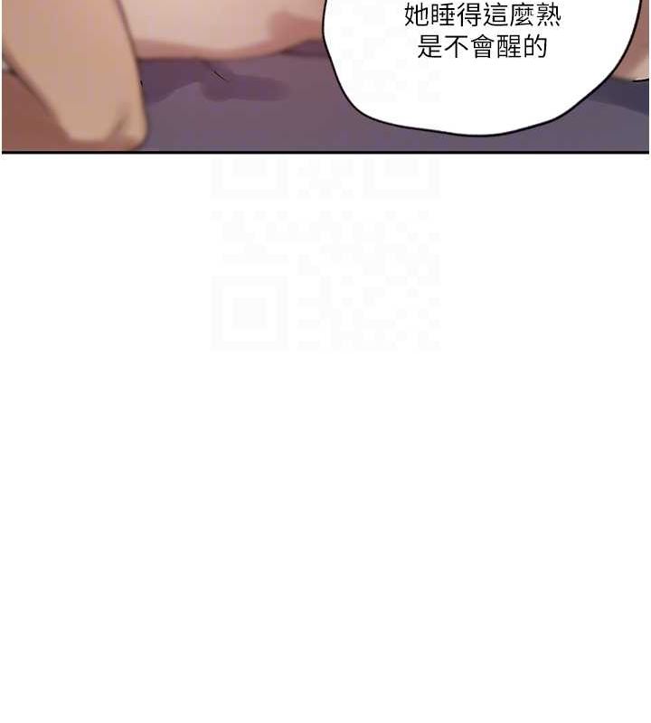[韩国漫画] 秘密教学 乱伦,熟女人妻,巨乳大奶, 女学生,不伦#[124P]-31
