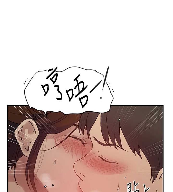 [韩国漫画] 秘密教学 乱伦,熟女人妻,巨乳大奶, 女学生,不伦#[124P]-34