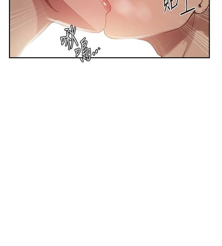 [韩国漫画] 秘密教学 乱伦,熟女人妻,巨乳大奶, 女学生,不伦#[124P]-35