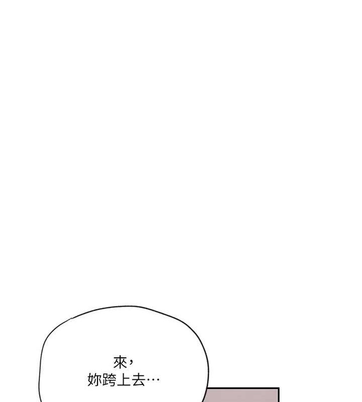 [韩国漫画] 秘密教学 乱伦,熟女人妻,巨乳大奶, 女学生,不伦#[124P]-48