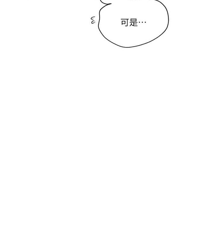 [韩国漫画] 秘密教学 乱伦,熟女人妻,巨乳大奶, 女学生,不伦#[124P]-50