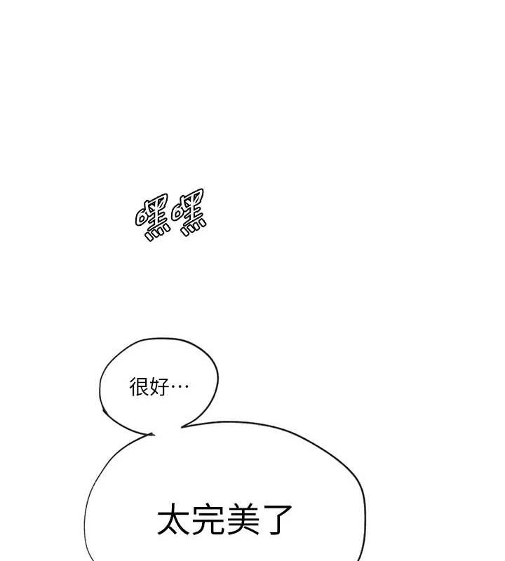 [韩国漫画] 秘密教学 乱伦,熟女人妻,巨乳大奶, 女学生,不伦#[124P]-51