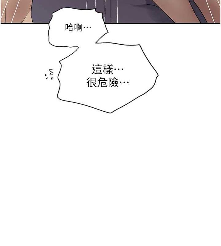 [韩国漫画] 秘密教学 乱伦,熟女人妻,巨乳大奶, 女学生,不伦#[124P]-54