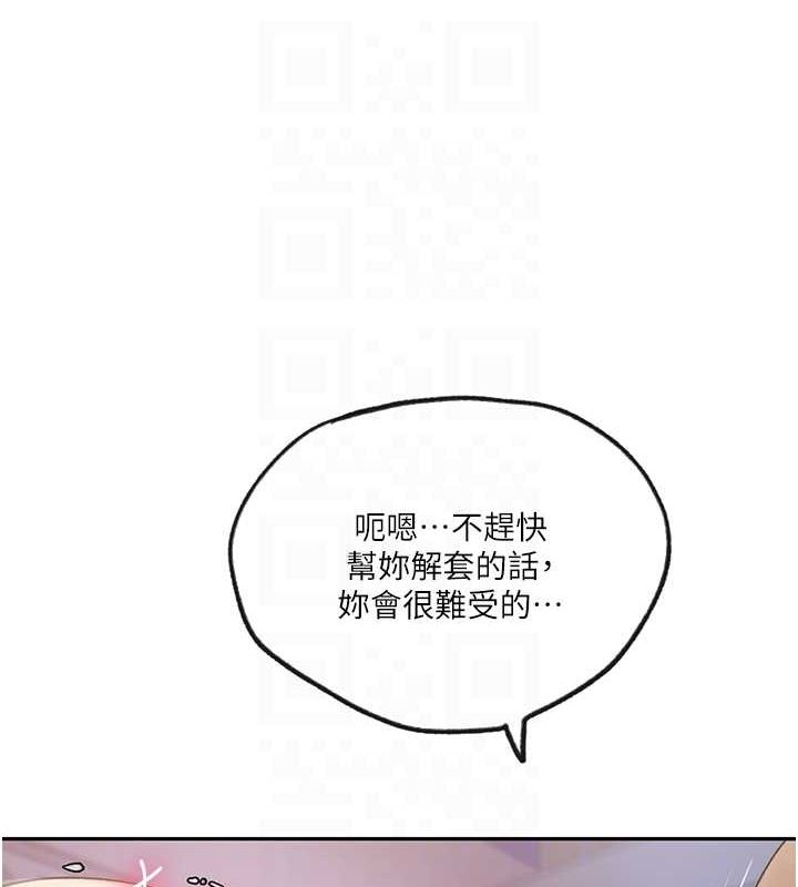 [韩国漫画] 秘密教学 乱伦,熟女人妻,巨乳大奶, 女学生,不伦#[124P]-56