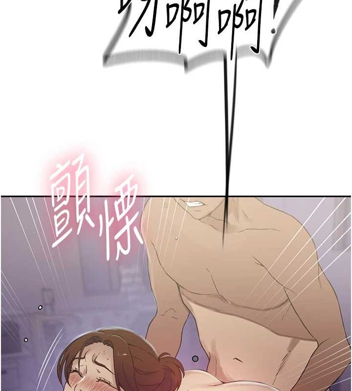 [韩国漫画] 秘密教学 乱伦,熟女人妻,巨乳大奶, 女学生,不伦#[124P]-60