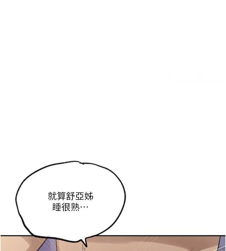 [韩国漫画] 秘密教学 乱伦,熟女人妻,巨乳大奶, 女学生,不伦#[124P]-62